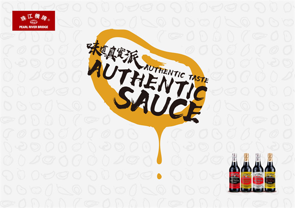 Pearl River Bridge Soy Sauce